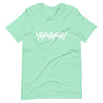 World Wide Winners T-Shirt (Unisex)